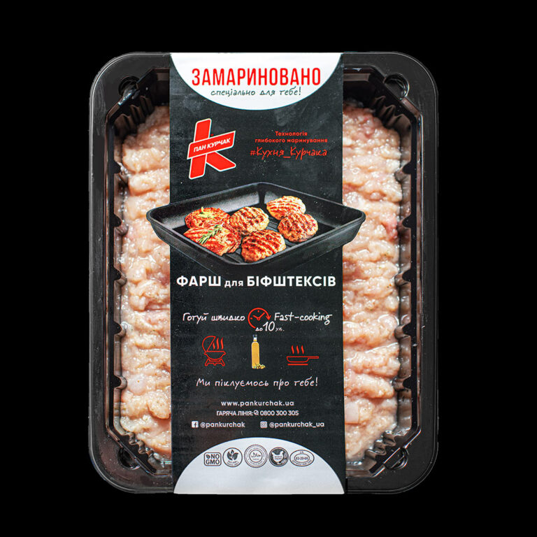 Купить курятину в Украине от производителя | ЗАМАРИНОВАНО ТМ ПАН КУРЧАК ...